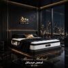 مربتة أحمس ميديكال 30سم - ريبوند طبي | Ahmose