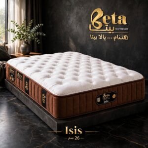 مربتة إيزيس 26سم بوكيت - منفصلة | Isis