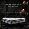 مربتة لوتس 32سم بوكس توب- متصلة | Lotus